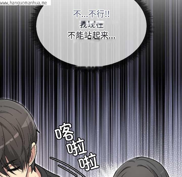 韩国漫画匿名圈套/欢迎登录匿名乐园韩漫_匿名圈套/欢迎登录匿名乐园-第1话在线免费阅读-韩国漫画-第177张图片