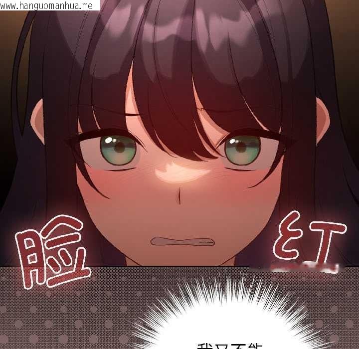 韩国漫画配角的生存任务韩漫_配角的生存任务-第45话在线免费阅读-韩国漫画-第74张图片