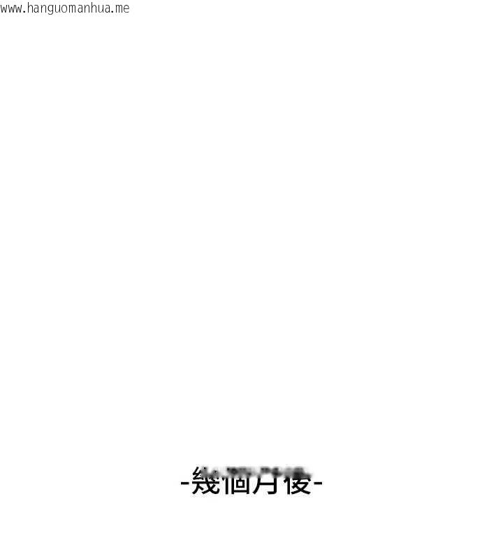 韩国漫画垃圾堆捡到宠物系萌妹韩漫_垃圾堆捡到宠物系萌妹-第28话-我女儿就交给你了在线免费阅读-韩国漫画-第170张图片