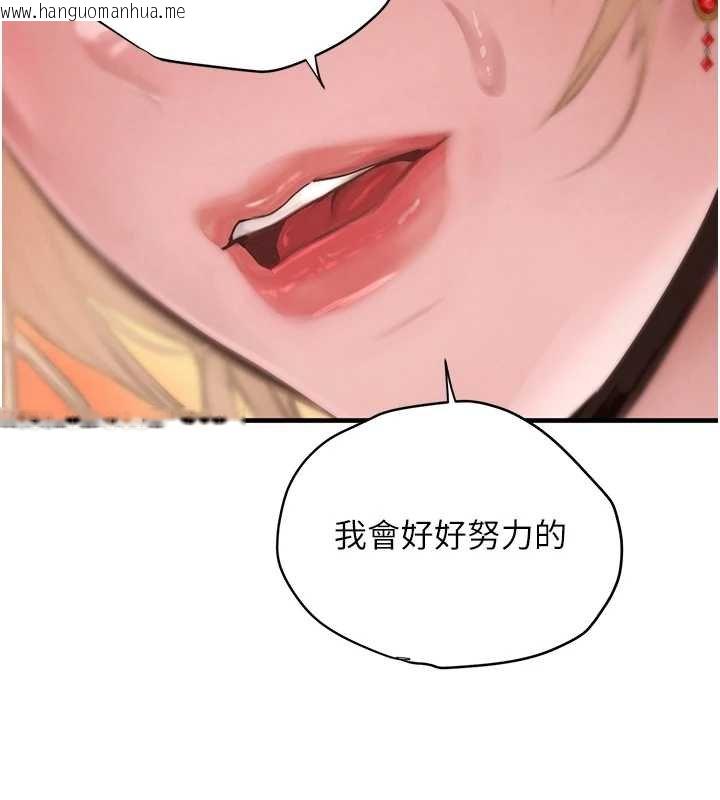 韩国漫画黑道千金韩漫_黑道千金-第61话-被巨物猛攻的下场在线免费阅读-韩国漫画-第37张图片