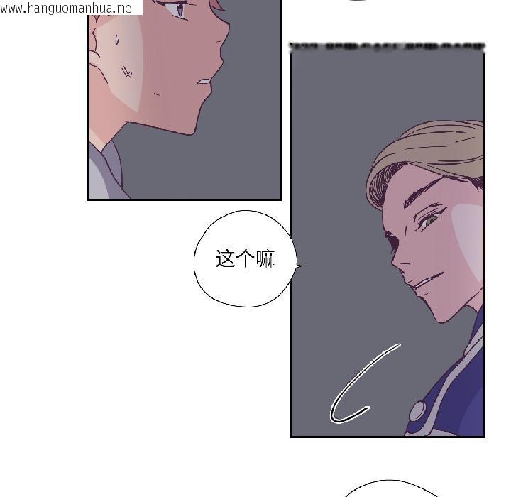 韩国漫画纯洁之罪韩漫_纯洁之罪-第33话在线免费阅读-韩国漫画-第20张图片