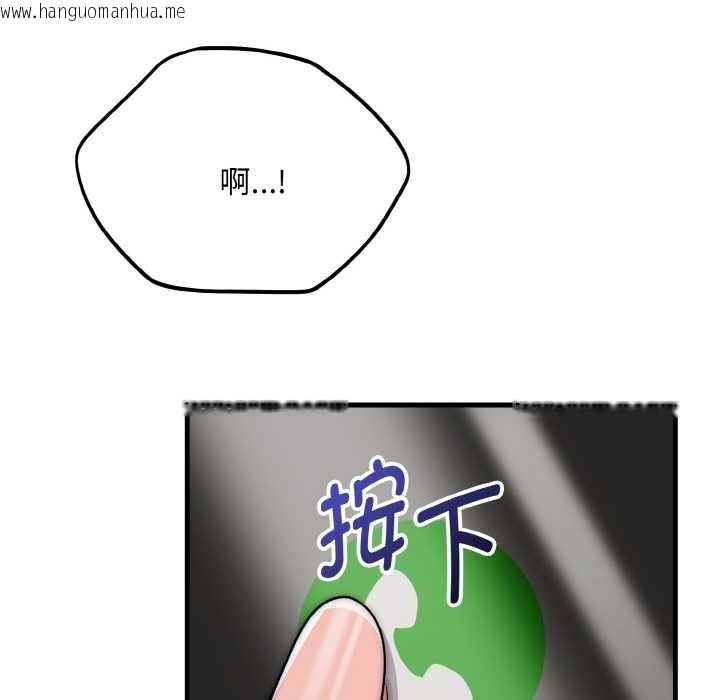 韩国漫画神雕闯都市/强雕：都市润女传说韩漫_神雕闯都市/强雕：都市润女传说-第19话在线免费阅读-韩国漫画-第23张图片