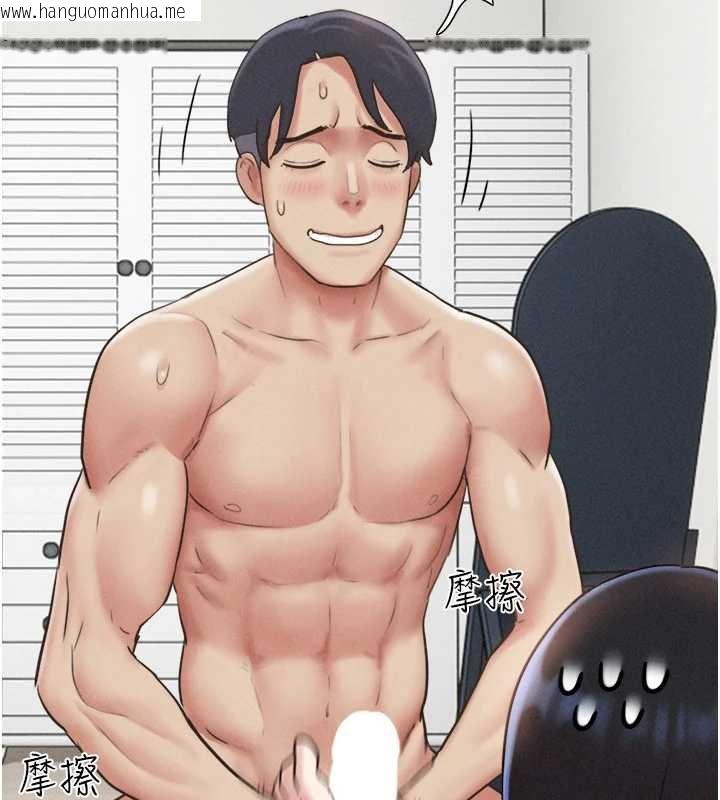 韩国漫画韶恩韩漫_韶恩-第78话-帮我打手枪在线免费阅读-韩国漫画-第151张图片