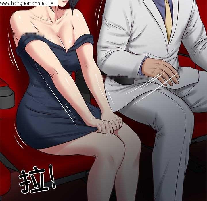 韩国漫画财阀家的女婿韩漫_财阀家的女婿-第58话在线免费阅读-韩国漫画-第10张图片