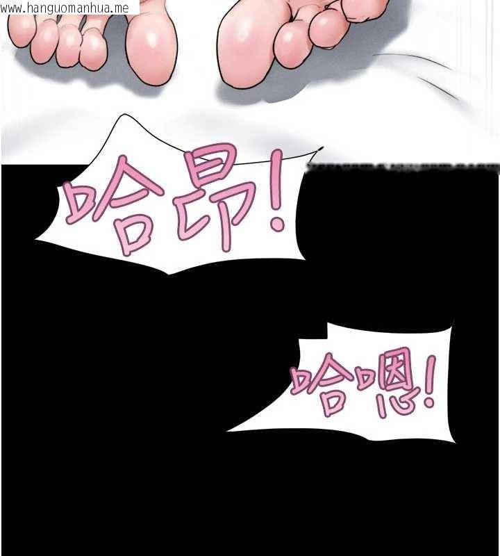 韩国漫画韶恩韩漫_韶恩-第79话-就当作是被我强奸在线免费阅读-韩国漫画-第169张图片