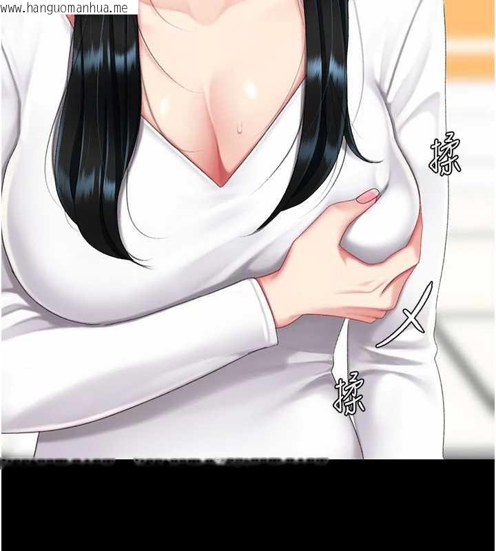 韩国漫画复仇母女丼韩漫_复仇母女丼-第132话-我愿为你做牛做马在线免费阅读-韩国漫画-第107张图片