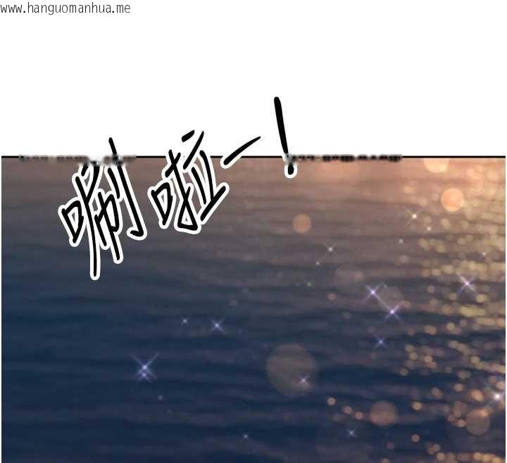 韩国漫画暴君会长的娇媳们韩漫_暴君会长的娇媳们-第17话-可爱的媳妇们正在等我在线免费阅读-韩国漫画-第26张图片