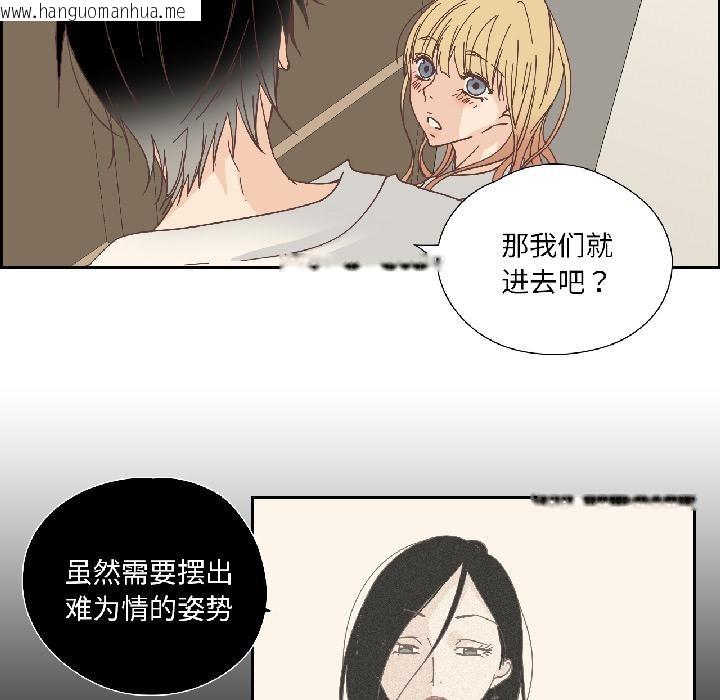 韩国漫画纯洁之罪韩漫_纯洁之罪-第33话在线免费阅读-韩国漫画-第36张图片