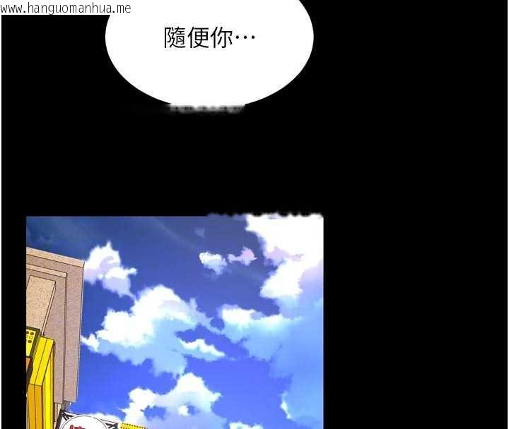 韩国漫画狱火重生韩漫_狱火重生-第47话-欢迎主人「回家」在线免费阅读-韩国漫画-第63张图片