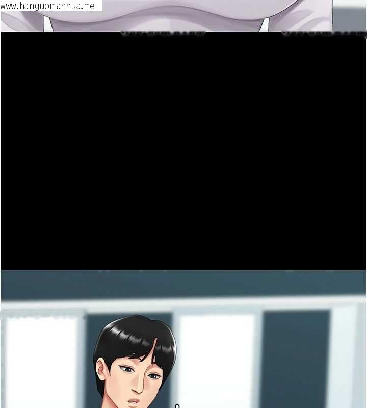 韩国漫画复仇母女丼韩漫_复仇母女丼-第132话-我愿为你做牛做马在线免费阅读-韩国漫画-第78张图片