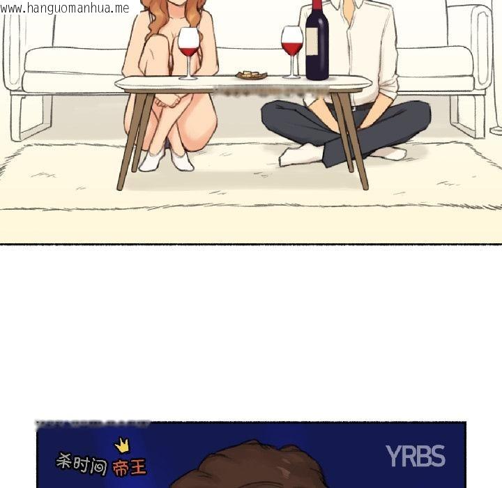 韩国漫画难以置信的故事！韩漫_难以置信的故事！-第22话在线免费阅读-韩国漫画-第36张图片