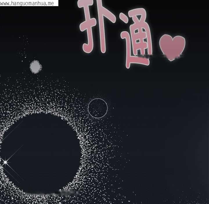 韩国漫画大企业里的小秘密/在大企业当废柴韩漫_大企业里的小秘密/在大企业当废柴-第66话在线免费阅读-韩国漫画-第12张图片