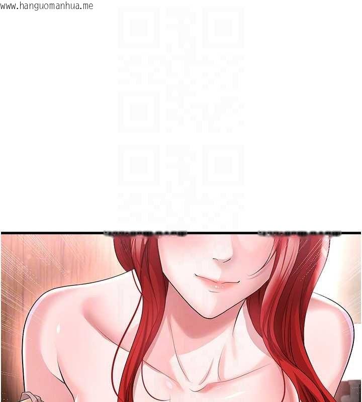 韩国漫画足球型男脱单指南韩漫_足球型男脱单指南-第42话-初夜对象再访在线免费阅读-韩国漫画-第109张图片