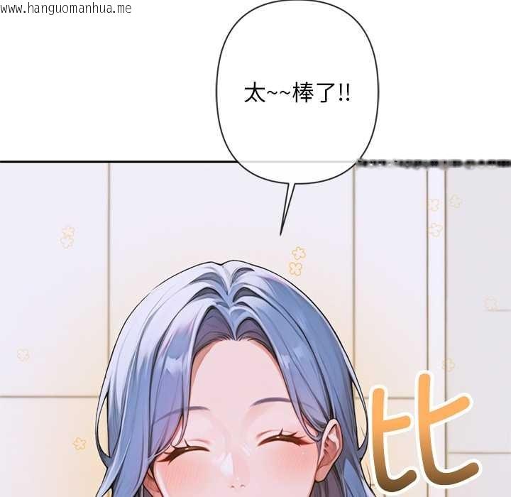 韩国漫画交易以外/成为房地产大亨的我韩漫_交易以外/成为房地产大亨的我-第4话在线免费阅读-韩国漫画-第139张图片