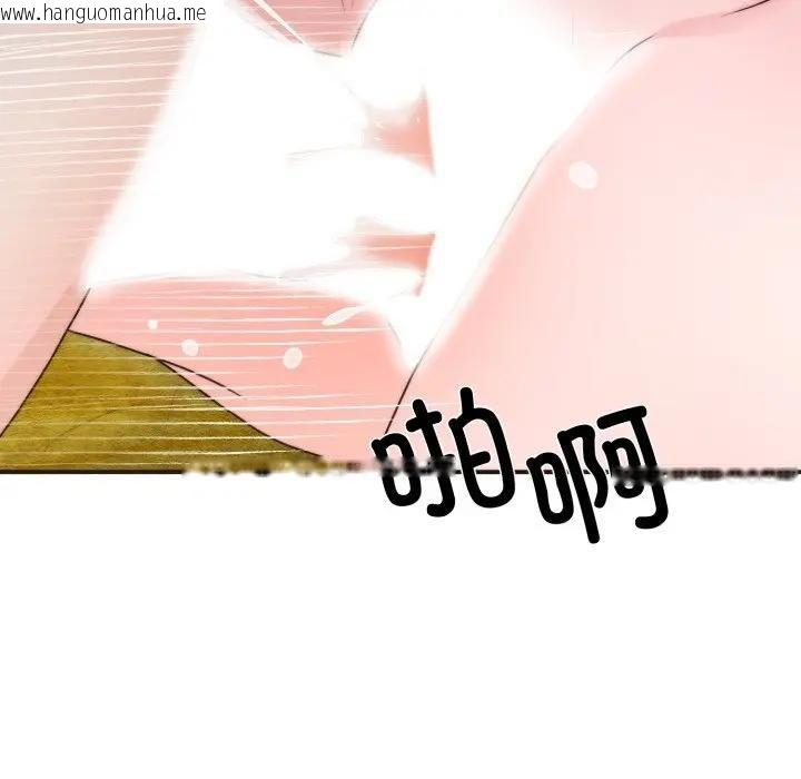 韩国漫画狂眼韩漫_狂眼-第91话在线免费阅读-韩国漫画-第68张图片