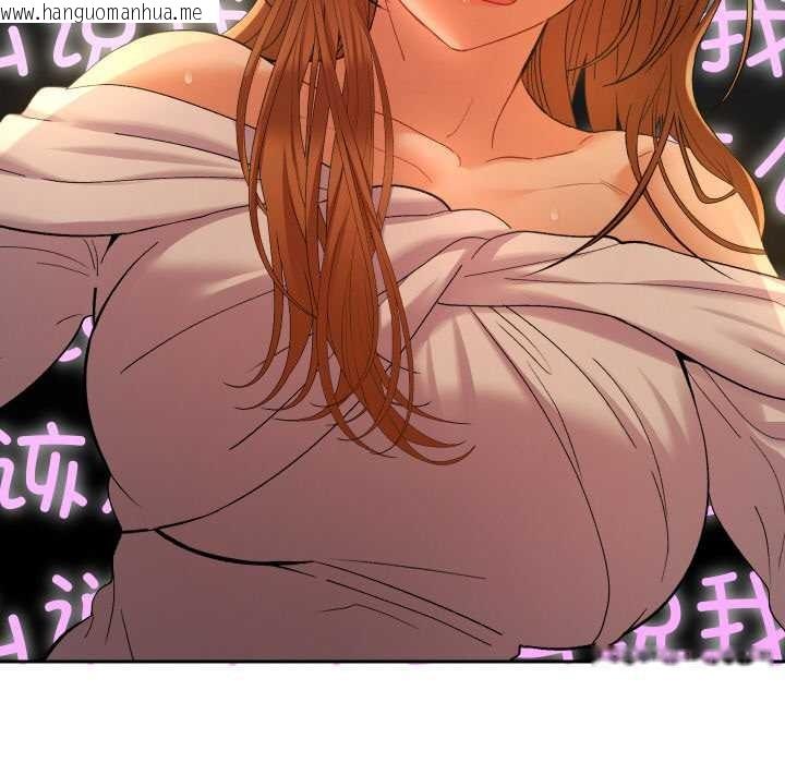 韩国漫画她们教会我的事/全员交往中韩漫_她们教会我的事/全员交往中-第12话在线免费阅读-韩国漫画-第40张图片