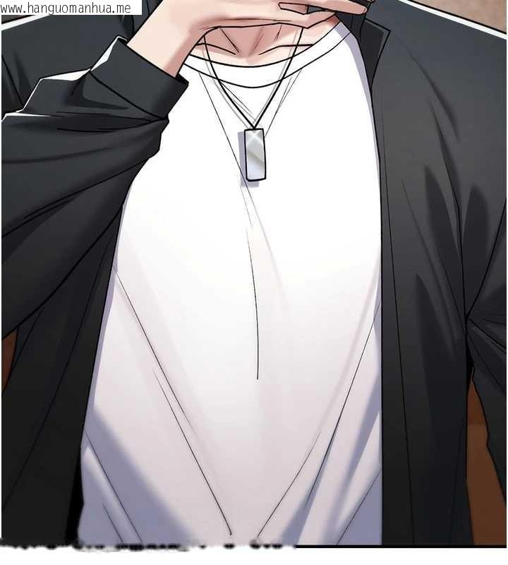 韩国漫画诅咒性转物语韩漫_诅咒性转物语-第5话-自己去找男人来插在线免费阅读-韩国漫画-第201张图片