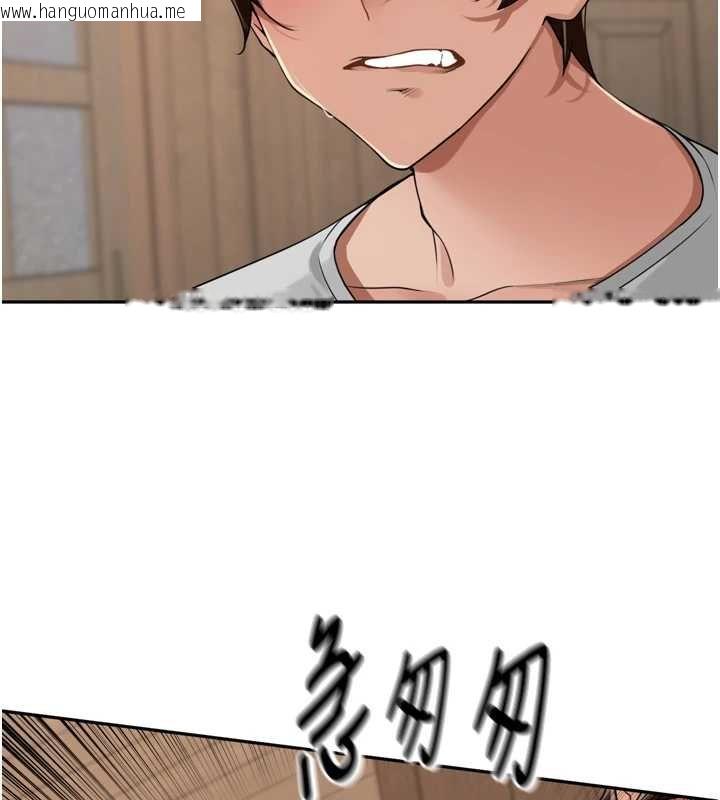 韩国漫画里长孙子开麦啦韩漫_里长孙子开麦啦-第36话-山猪肉女体盛在线免费阅读-韩国漫画-第115张图片