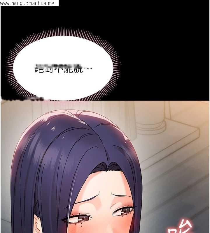 韩国漫画幼惑韩漫_幼惑-第8话-学生一碰我就湿了!?在线免费阅读-韩国漫画-第19张图片