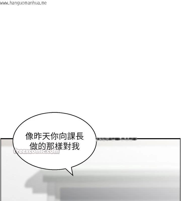 韩国漫画情欲宝鉴韩漫_情欲宝鉴-第8话-昨晚的事我都看到了在线免费阅读-韩国漫画-第117张图片