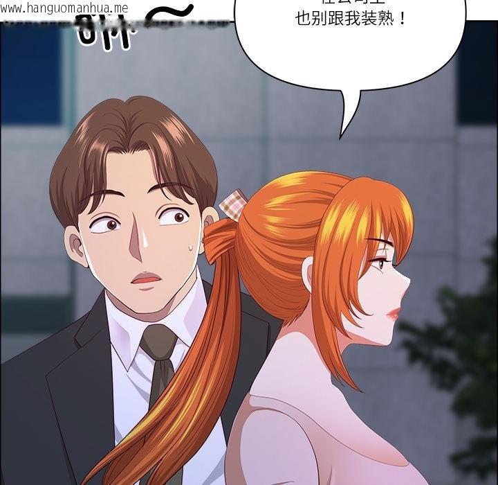 韩国漫画最强男人韩漫_最强男人-第53话在线免费阅读-韩国漫画-第129张图片