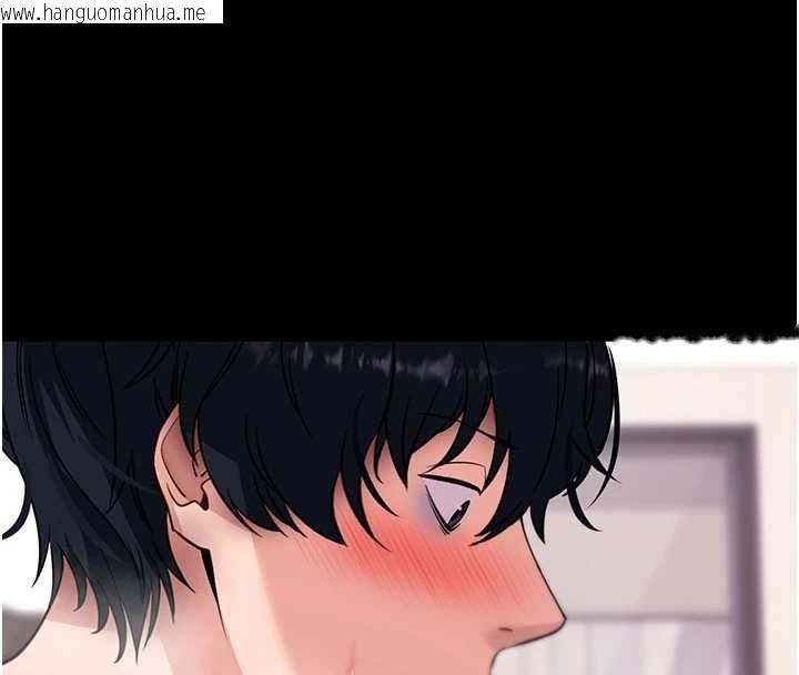 韩国漫画拜脱拜脱App韩漫_拜脱拜脱App-第44话-这感觉…难道妳是第一次?在线免费阅读-韩国漫画-第124张图片