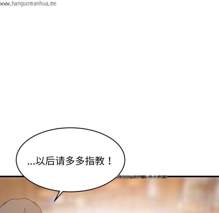 韩国漫画难缠姐妹偏要和我同居韩漫_难缠姐妹偏要和我同居-第74话在线免费阅读-韩国漫画-第59张图片