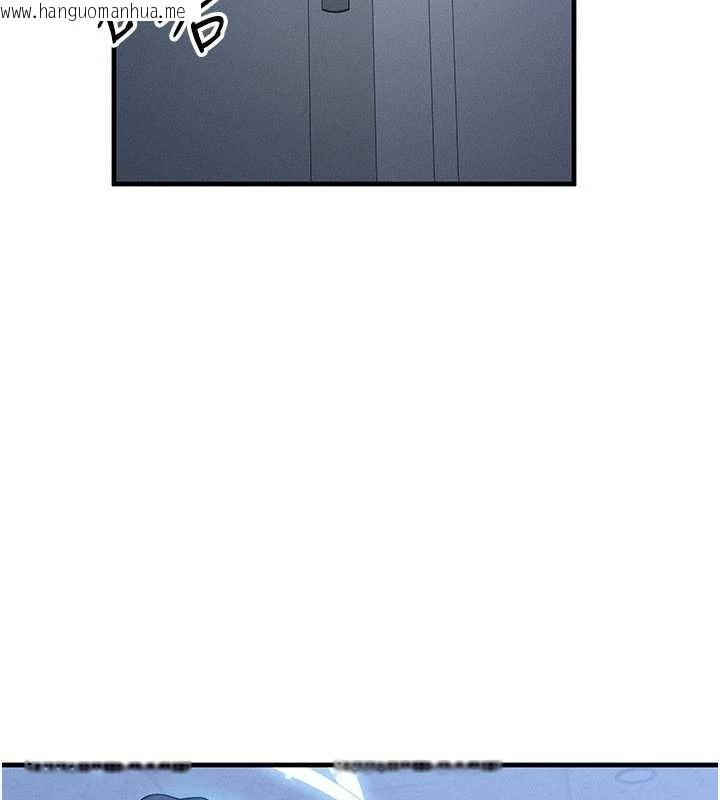 韩国漫画等价交换人生韩漫_等价交换人生-第41话-在教室调教小母狗在线免费阅读-韩国漫画-第16张图片