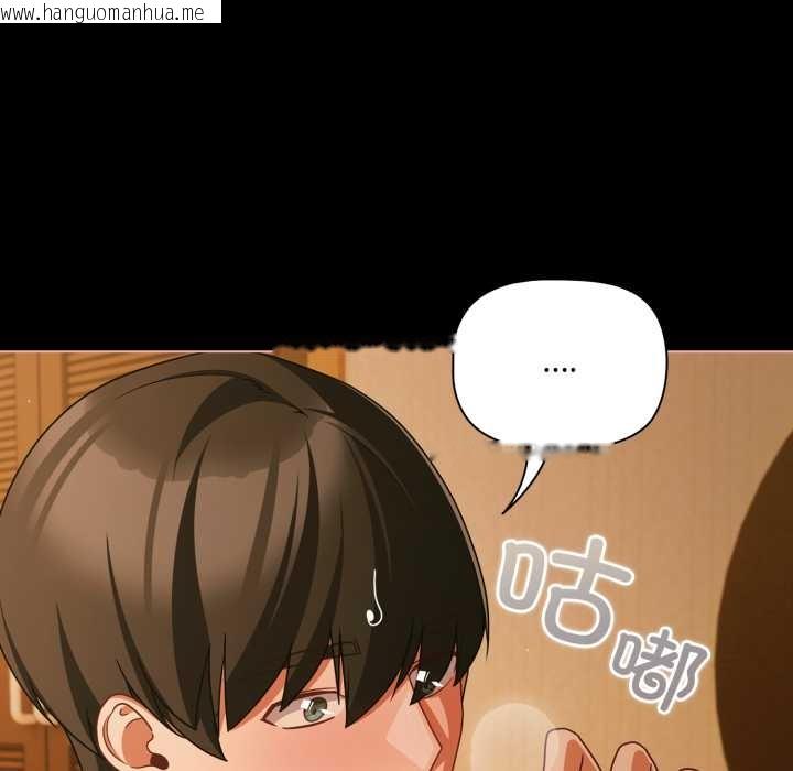 韩国漫画幸福来得太突然韩漫_幸福来得太突然-第51话在线免费阅读-韩国漫画-第105张图片