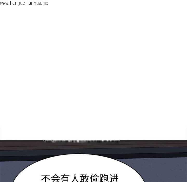 韩国漫画她们的夜晚属于我/与人妻有个秘密韩漫_她们的夜晚属于我/与人妻有个秘密-第22话在线免费阅读-韩国漫画-第20张图片