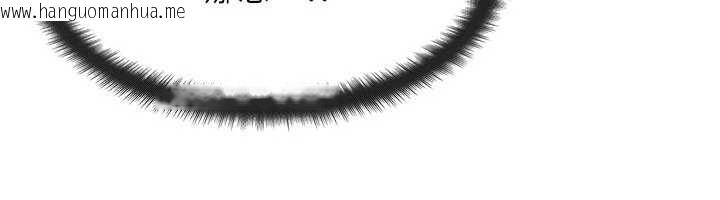 韩国漫画等价交换人生韩漫_等价交换人生-第40话-自慰时被发现了…在线免费阅读-韩国漫画-第6张图片