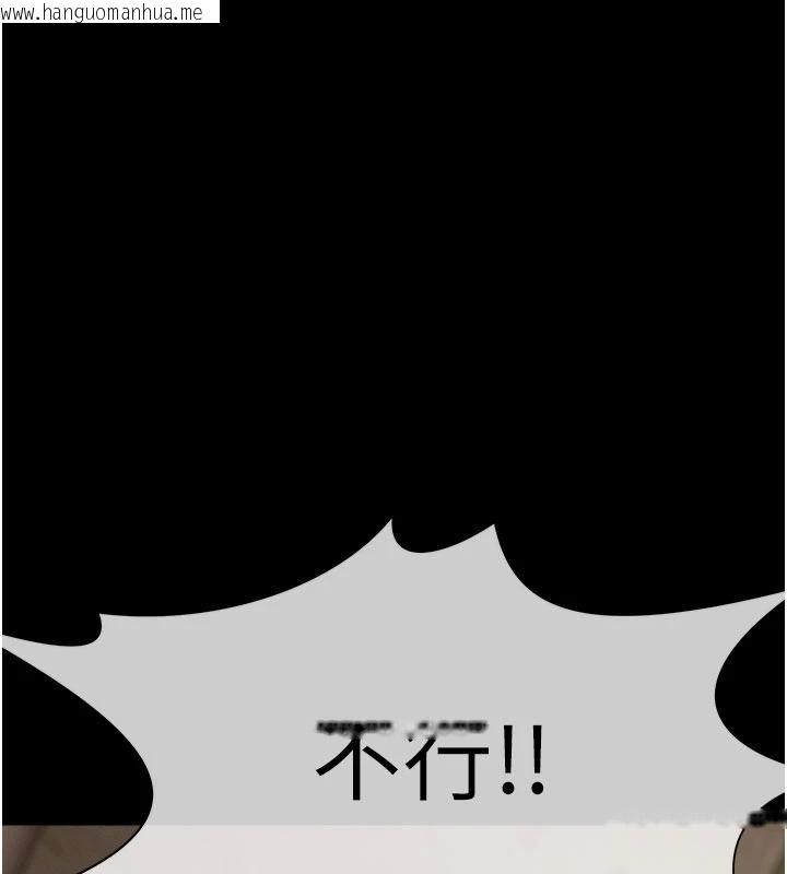 韩国漫画尸变家园:以身相许韩漫_尸变家园:以身相许-第23话-要把我哄得服服贴贴?在线免费阅读-韩国漫画-第132张图片