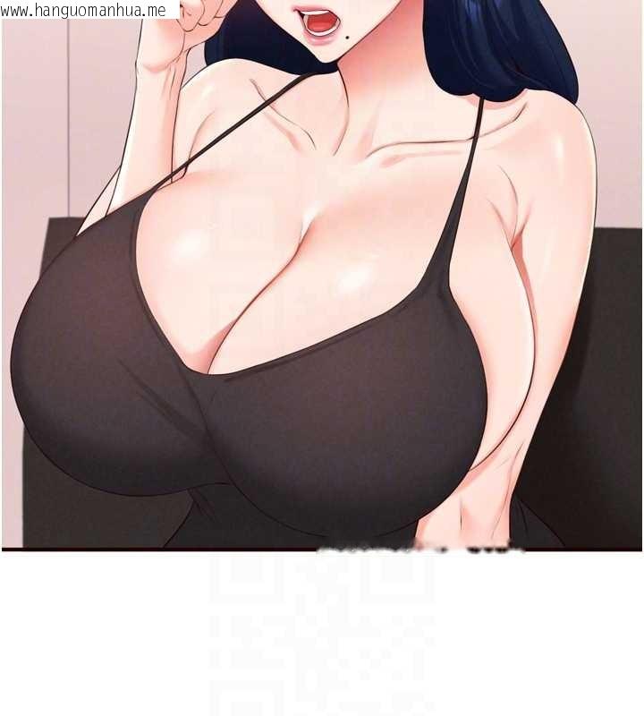 韩国漫画熟女自助餐韩漫_熟女自助餐-第68话-婆婆喜欢我这款的在线免费阅读-韩国漫画-第49张图片