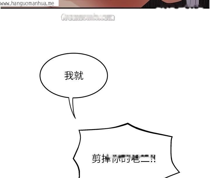 韩国漫画大凤村妇女会韩漫_大凤村妇女会-第27话-被舔弄到潮吹的小穴在线免费阅读-韩国漫画-第60张图片