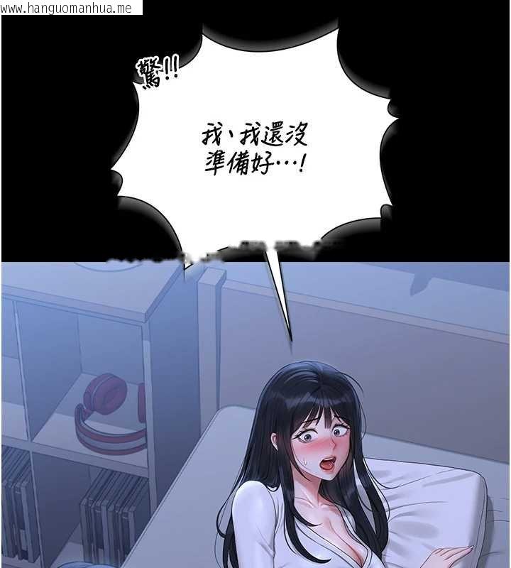 韩国漫画猎艳管理员韩漫_猎艳管理员-第20话-藏在丝袜下的诱人嫩鲍在线免费阅读-韩国漫画-第74张图片