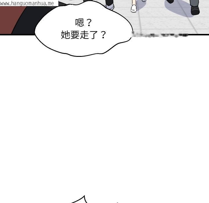 韩国漫画难缠姐妹偏要和我同居韩漫_难缠姐妹偏要和我同居-第73话在线免费阅读-韩国漫画-第37张图片