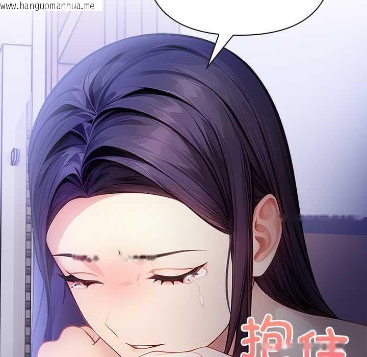 韩国漫画偿不尽的债韩漫_偿不尽的债-第8话在线免费阅读-韩国漫画-第194张图片