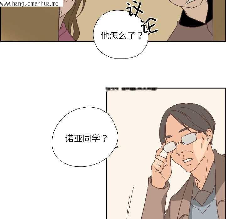 韩国漫画纯洁之罪韩漫_纯洁之罪-第34话在线免费阅读-韩国漫画-第49张图片