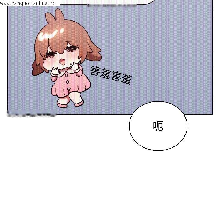 韩国漫画难言之秘韩漫_难言之秘-第29话在线免费阅读-韩国漫画-第127张图片