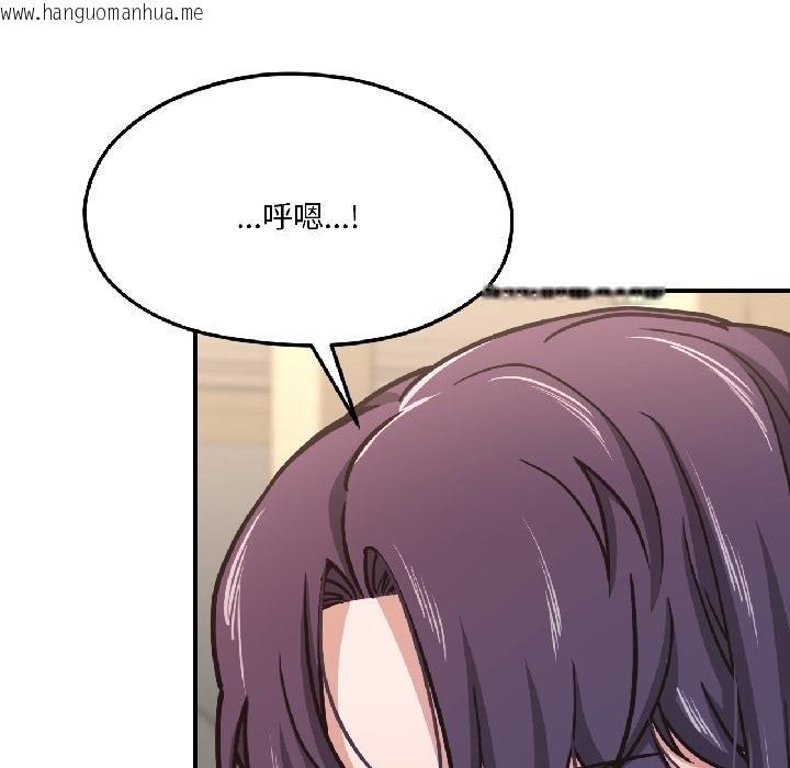 韩国漫画我的傻瓜男友韩漫_我的傻瓜男友-第40话在线免费阅读-韩国漫画-第34张图片