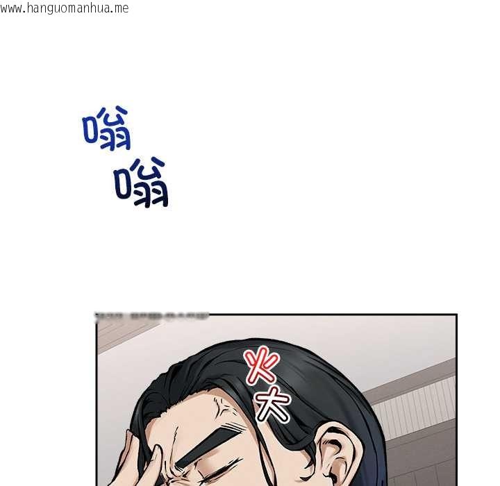 韩国漫画超导体觉醒/超导体大叔韩漫_超导体觉醒/超导体大叔-第19话在线免费阅读-韩国漫画-第107张图片