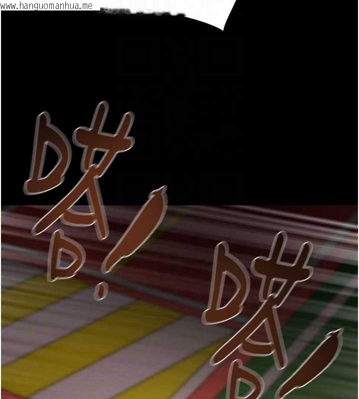 韩国漫画掠夺行动韩漫_掠夺行动-第84话-自己骑上来摇!在线免费阅读-韩国漫画-第120张图片