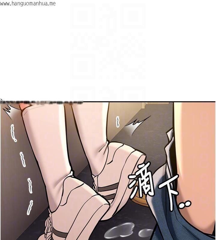 韩国漫画新生老司机韩漫_新生老司机-第13话-看好了，我不是费南雪在线免费阅读-韩国漫画-第121张图片