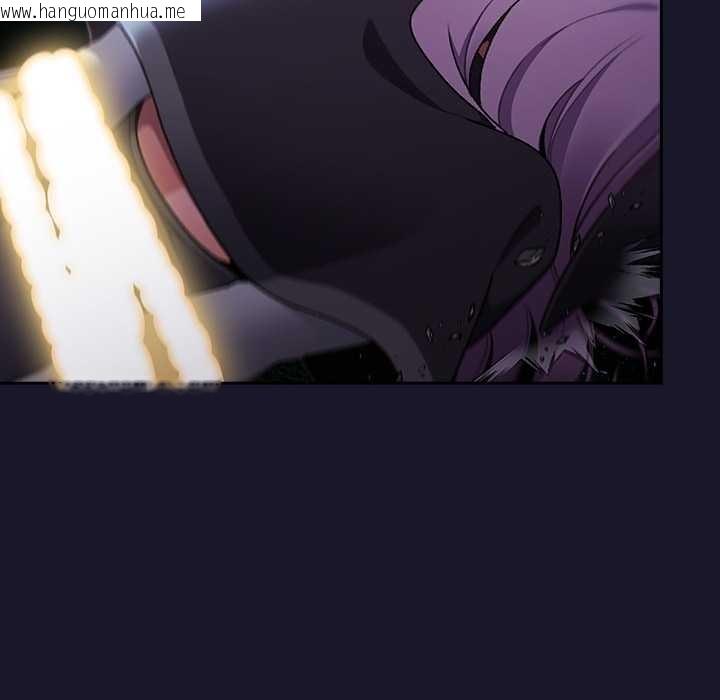 韩国漫画男人稀缺的异世界韩漫_男人稀缺的异世界-第15话在线免费阅读-韩国漫画-第18张图片