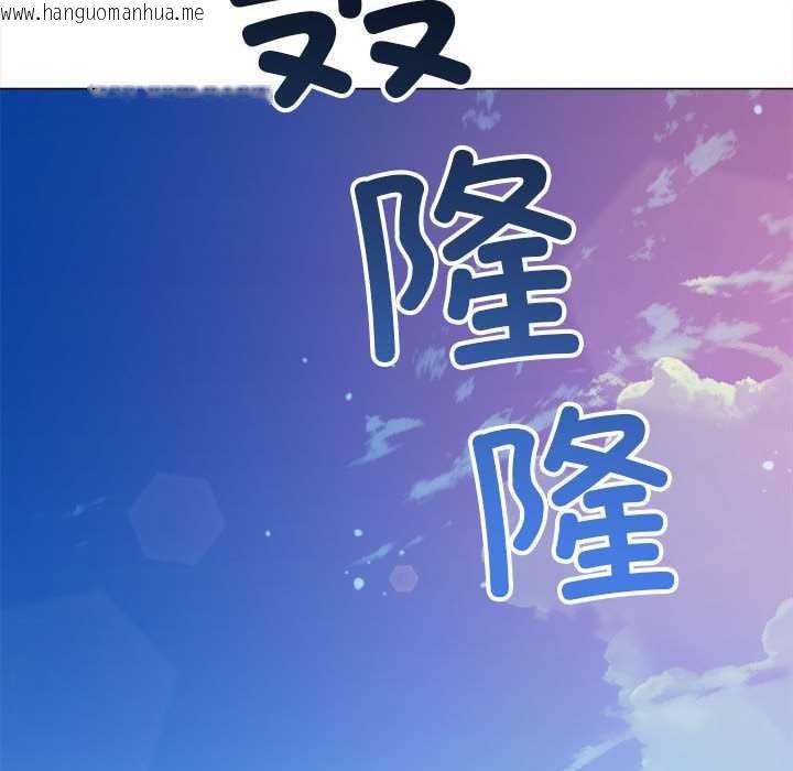 韩国漫画恶女勾勾缠/难缠小恶女韩漫_恶女勾勾缠/难缠小恶女-第284话在线免费阅读-韩国漫画-第83张图片