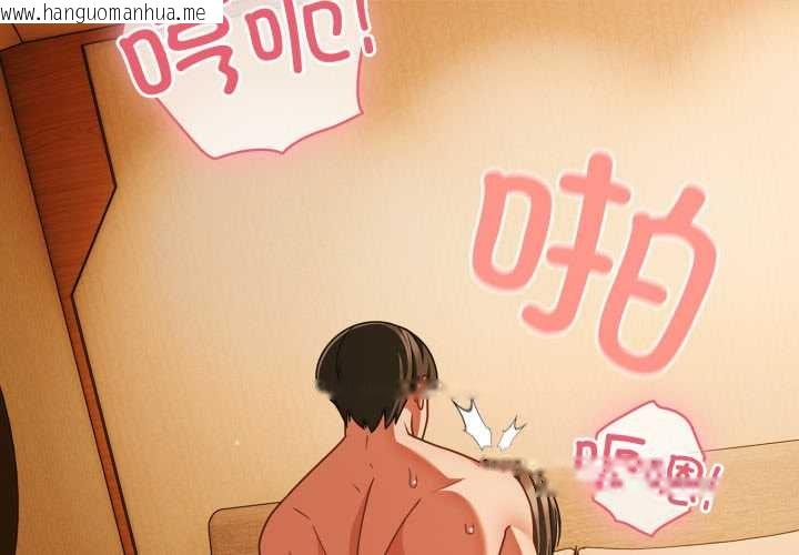 韩国漫画幸福来得太突然韩漫_幸福来得太突然-第51话在线免费阅读-韩国漫画-第2张图片