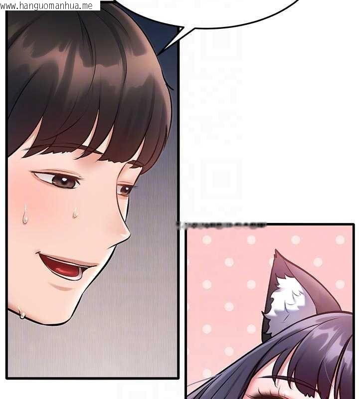 韩国漫画特色新视界韩漫_特色新视界-第18话-猫草味肉棒成瘾的母猫在线免费阅读-韩国漫画-第128张图片