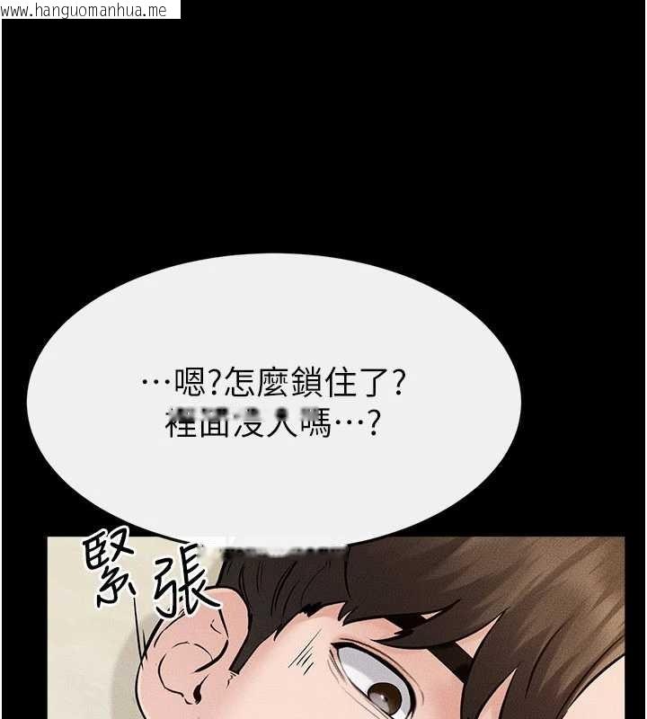 韩国漫画继母与继姐韩漫_继母与继姐-第100话-想「喂饱」儿子的母亲在线免费阅读-韩国漫画-第137张图片