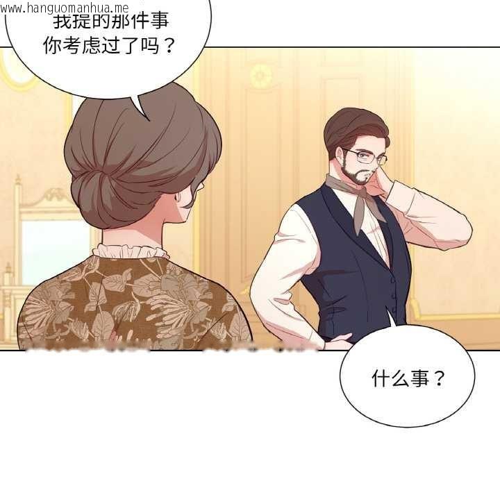 韩国漫画吉赛儿之血韩漫_吉赛儿之血-第29话在线免费阅读-韩国漫画-第27张图片