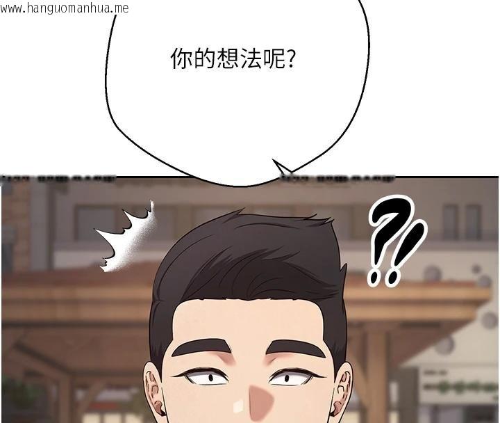 韩国漫画币转人生韩漫_币转人生-第51话-霸道的哥哥也好有魅力在线免费阅读-韩国漫画-第44张图片